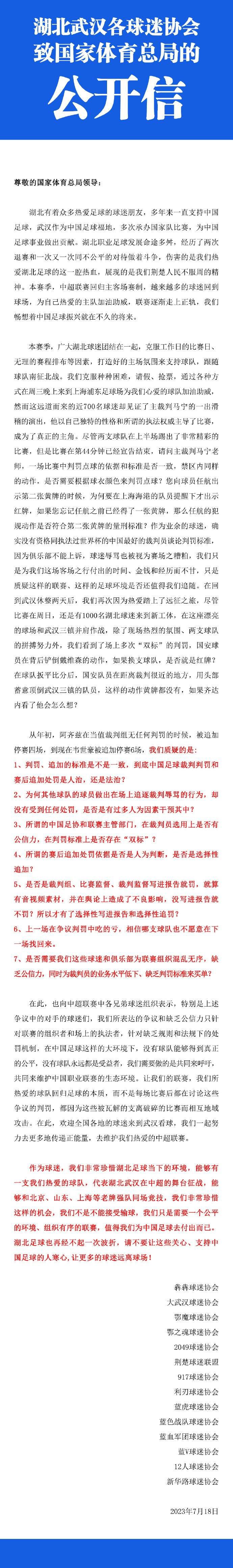 第42分钟，迪亚斯脚后跟做球，贝林厄姆禁区内左脚推射远角稍稍偏出。